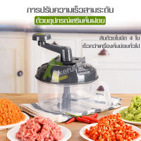 เครื่องบด เครื่องบดมือหมุนอัจริยะ ฟรี 3 ใบมีด ตัดผัก สไลด์ผัก เครื่องบดขนาดใหญ่ 1500 ลิตร แบบใช้มือ เครื่องบดผัก เครื่องบดอาหาร