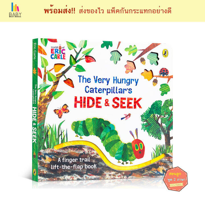 The Very Hungry Caterpillar's Hide-and-Seek main image 0