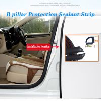 2pcs Car Door B Pillar Protection Sealant Seal Strip For Volvo S60 XC90 V40 V70 V50 V60 S40 S80 XC60 XC70 Nissan Qashqai X-TRAIL