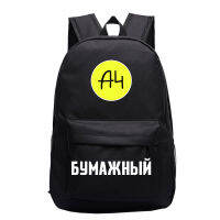 A4 Backpacks Vlad A4 Paper Printing Teenager Boys &amp; Girls Cool School Bag Young Mens &amp; Womens Fashion Traveling Backpack