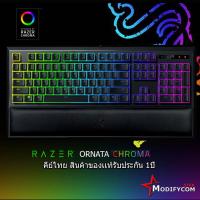 Razer ORNATA Chroma MEMBRANE MEETS Mechanical Gaming Keyboard - Key Thai