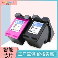 Suitable for HP HP301 large capacity ink cartridge printer HP1000 HP1050 HP2000 2050 black