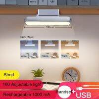 Hanging Magnetic Chargeable and Eye-protect Desk Lamp Stepless Dimming Night lights Bedroom Readding Room LED Lamp