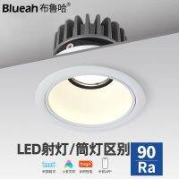 ◐  No advocate the led downlight cob lamps deep anti-dazzle opening 75 95 115 embedded intelligent dimming lights