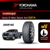 Yokohama ยางรถยนต์ OEM รุ่น G97A Isuzu D-Max Spark 4x4 ขนาด 205R16C 8S ยางแท้เบิกศูนย์ (1เส้น)