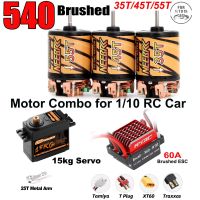 60A มอเตอร์แปรง540 ESC 15Kg ชุดคอมโบสำหรับโดรนรถ RC 1/10รถไต่หิน Axial SCX10 90046 Traxxas Trx4 Wltoys Tamiya