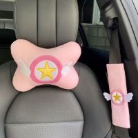 candice guo! cute plush toy lovely Card Captor Sakura star wings soft bone neck pillow belt cover birthday Christmas gift 1pc