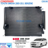 แผงแอร์ โตโยต้า อินโนว่า เบนซิน 2005 -2011 CD0190 COOL GEAR รหัส DA447750-775B DI447770-50604W CONDENSER Toyota Innova 05 Benzene   DENSO คอยล์ร้อน รังผึ้งแอร์ อินโนวา