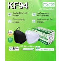 Kf94 Mindmask หน้ากากอนามัยทางการแพทย์ กรอง4ชั้น บรรจุ25ชิ้น/กล่อง