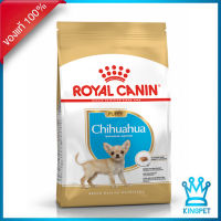 Royal Canin Chihuahua Puppy 500g อาหารลูกสุนัขพันธุ์ชิวาวาอายุไม่เกิน 8 เดือน