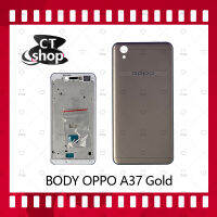 สำหรับ OPPO A37/A37f อะไหล่บอดี้ เคสกลางพร้อมฝาหลัง Body อะไหล่มือถือ คุณภาพดี CT Shop