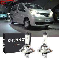 หลอดไฟฮาโลเจน สีเหลือง 3000K (55w) สําหรับ Nissan NV200 2012-2020 2 ชิ้น รับประกัน 12 เดือน