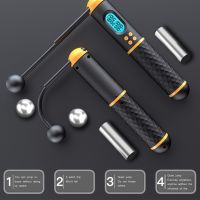 Electronic Digital Jumping Rope Weight Bearings Gym Fitness Weight Loss Counting Speed Body Building Home Exercise Skipping Rope Protective Gear