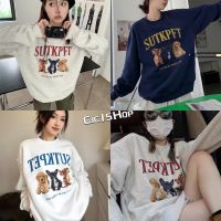 Cici(82140)Sweater doggy เสื้อสเวตเตอร์แขนยาวลายน้องหมาคิ้วท์ๆ สไตล์เกาหลี