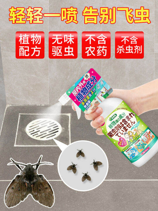 sewer insecticide household indoor nonnontoxic small flying insect