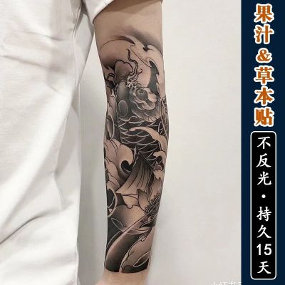 [2 Flower Arms] Herbal tattoo stickers waterproof and durable mens juice semi-permanent koi fine lotus non-reflective