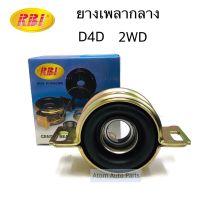 RBI ยางเพลากลาง D4D 2WD รหัส.T2947X2