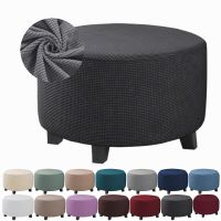 Round Ottoman Stool Cover Jacquard Fleece Footrest Cover All-inclusive Ottoman Stool Chair Seat Slipcover Living Room Bedroom Sofa Covers  Slips