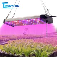 Full Spectrum LED Grow Lamp 60/90/120/192LEDs Quantum Board Plant Light 30CM 50CM for Greenhouse Flowers Seedling Grow Tent