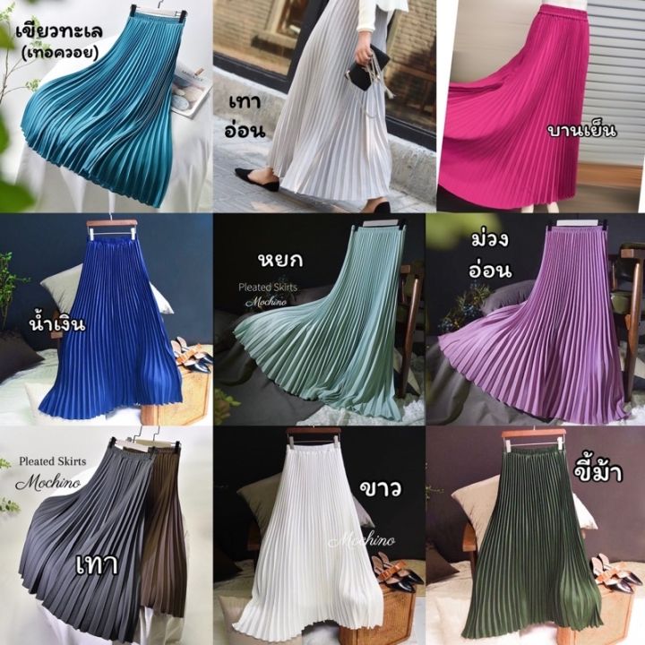 cod-dsfgretgrytwe-กระโปรงยาวพลีท-pleated-skirts-พลีทแน่น