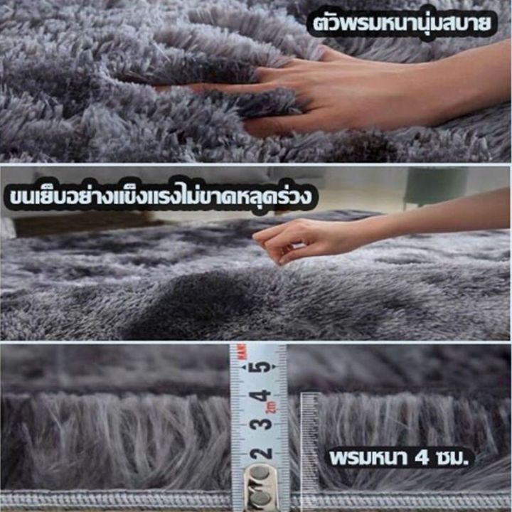 dimama-พร้อมส่ง-พรม-พรมปูพื้นห้องนอน-ขนนิ่ม-พรมปูพื้น-พรมขนนุ่ม-พรมห้องนอน-ขนาดใหญ่-พรมปูพื้นขนนุ่ม