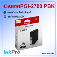 Canon PGI-2700 PBK ตลับหมึกอิงค์เจ็ท สีดำ ของแท้