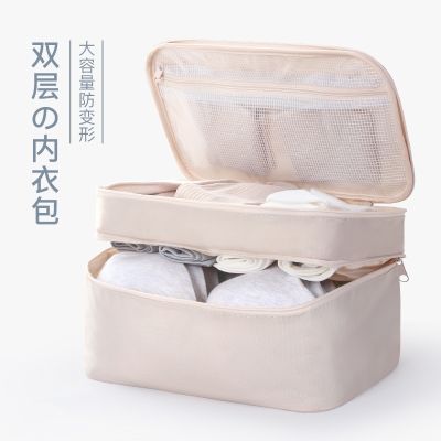 [COD] Storage Boxed Panties Socks Three-in-one Fabric Segmented Organizer