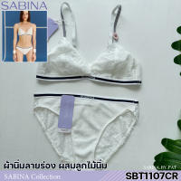 SABINA Lady, Set, Go (เซ็ตชุดชั้นใน) ไร้โครง รุ่น MAGGIE MAE รหัส SBT1107CR+SUT1107CR สีขาว