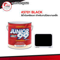 สีน้ำมันจูเนียร์ #9701 BLACK ขนาด 3.5 ลิตร