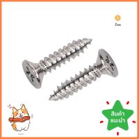 สกรูเกลียวปล่อย TF DEXZON 8X3/4 นิ้ว 25 ตัวSELF-TAPPING SCREW TF DEXZON 8X3/4IN 25PCS **สินค้าแนะนำ**