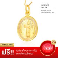 จี้เทพทันใจ  จี้พระทองคำ  ขนาดเล็ก 1.5*2 ซม. พร้อมส่ง!