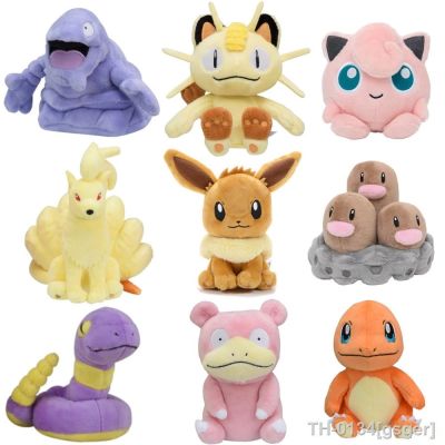 ┇ gsger Bonecas Série Pokémon Fit Brinquedo de Pelúcia Boneca Recheada Anime Monstro Bolso Jigglypuff Grimer Dugtrio ekans Eevee Vulpix Meowth Genuíno