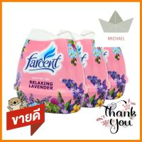 เจลปรับอากาศ FARCENT RELAXING LAVENDER 200 กรัม แพ็ก 2 แถม 1AIR FRESHENER GEL FARCENT RELAXING LAVENDER 200G 2FREE1 **ของแท้100%**