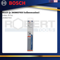 Bosch รุ่น 2608657933 ใบเลื่อยเซเบอร์ซอว์ (กล่อง 25 ใบ)