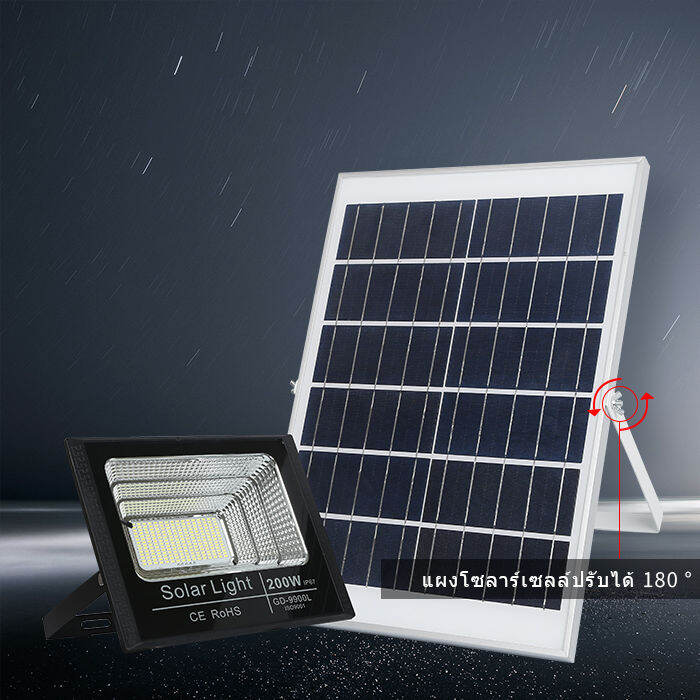 35-w-55-w-75-w-125-w-200-w-300-w-jd-โซล่าเซลล์-led-ไฟสปอร์ตไลท์-solar-light-ไฟ-solar-cell-ใช้พลังงานแสงอาทิตย์-outdoor-waterproof-แผงโซล่าเซลล์-light