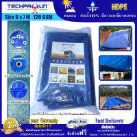 ผ้าใบกันน้ำ Techpaulin HD PE ขนาด 6 x 7 เมตร