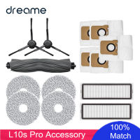 (คลังสินค้าพร้อม) Dreame Bot L10s Pro เครื่องดูดฝุ่นหุ่นยนต์อะไหล่อุปกรณ์เสริมแปรงขัดตัวกรองหลัก