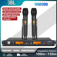 JBLไมโครโฟน VM-500 ไมค์ลอยไร้สาย UHF ความถี่ในการสลับด้วยปุ่มเดียว เสาอากาศคู่ ระยะรับสัญญาณ 50 เมตร ไมโครโฟนโลหะ แกนไมโครโฟนนำเข้าคุณภาพเส