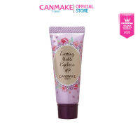 Canmake Lasting Multi Eyebase WP ไฟร์เมอร์สำหรับตา-คิ้ว (8 g)