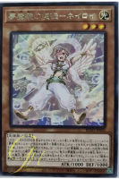 [BLVO-JP026] Oneiroi, the Dream Mirror Emissary LV3 (Rare)