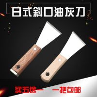 [COD] oblique stainless steel putty knife shovel scraper spatula thickened solid handle new product