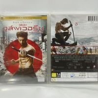 Media Play Wolverine, The/เดอะ วูล์ฟเวอรีน (DVD-vanilla)