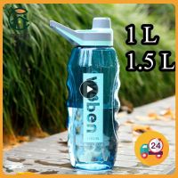 【jw】✽☃☎  1L Bottle Outdoors Leakproof Large Capacity Drinking Reusable School Cups