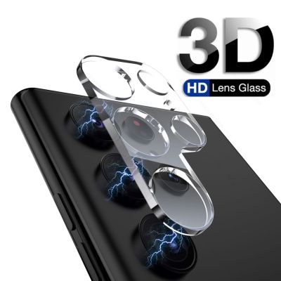 （shine electron）【อุปกรณ์อิเล็กทรอนิกส์】แก้วป้องกันเลนส์กล้องถ่ายรูปโค้ง3D ด้านหลังสำหรับ S23 Samsung Galaxy กระจกกล้องถ่ายรูปพิเศษ Sumsung Samung S23Ultra S 23 5G ฝาปิดเลนส์