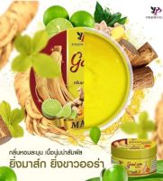 Prewpraw Good Som Mask พริ้วพราว กู๊ดโสม มาส์ก โคตรโสม (220 กรัม)