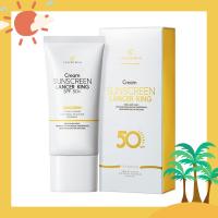 ครีมกันแดด LANCER KING ครีมกันแดด 60g.SPF50 PA+++ ครีมกันแดดหน้าสูตรอ่อนโยน ไม่เหนียว ซึมไว ให้ความชุ่มชื้น ปกป้อง UV