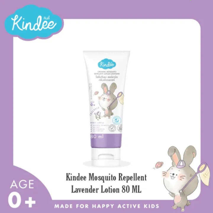 Kindee Mosquito Repellent Lotion Lazada PH