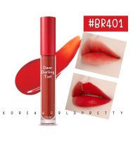 Etude Dear Darling Water Gel Tint 4.5g #BR401 (Fig Red) ลิปทินท์เนื้อเจล ที่ผสานไปด้วยสารสกัดจากผลไม้ ให้ความชุ่มชื้นและสีที่ชัดติดทน