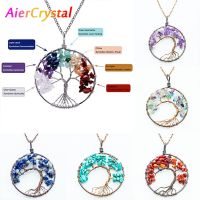 ⊕ Natural 7 Chakra Tree of Life Necklace Crystal Stone Pendant Handmade Healing Colour Quartz Wedding Jewelry for Women Necklace