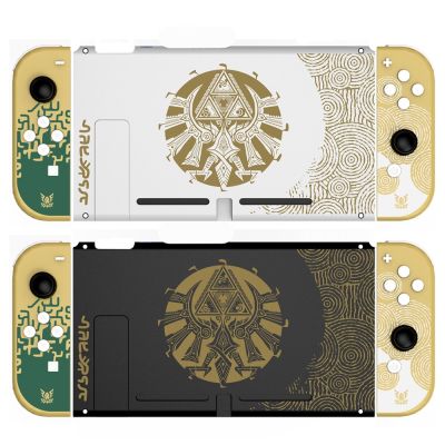 For Zelda Tears of The Kingdom Limited Edition Replacement Shell for Nintendo Switch Housing Case Back Cover DIY Repair Parts